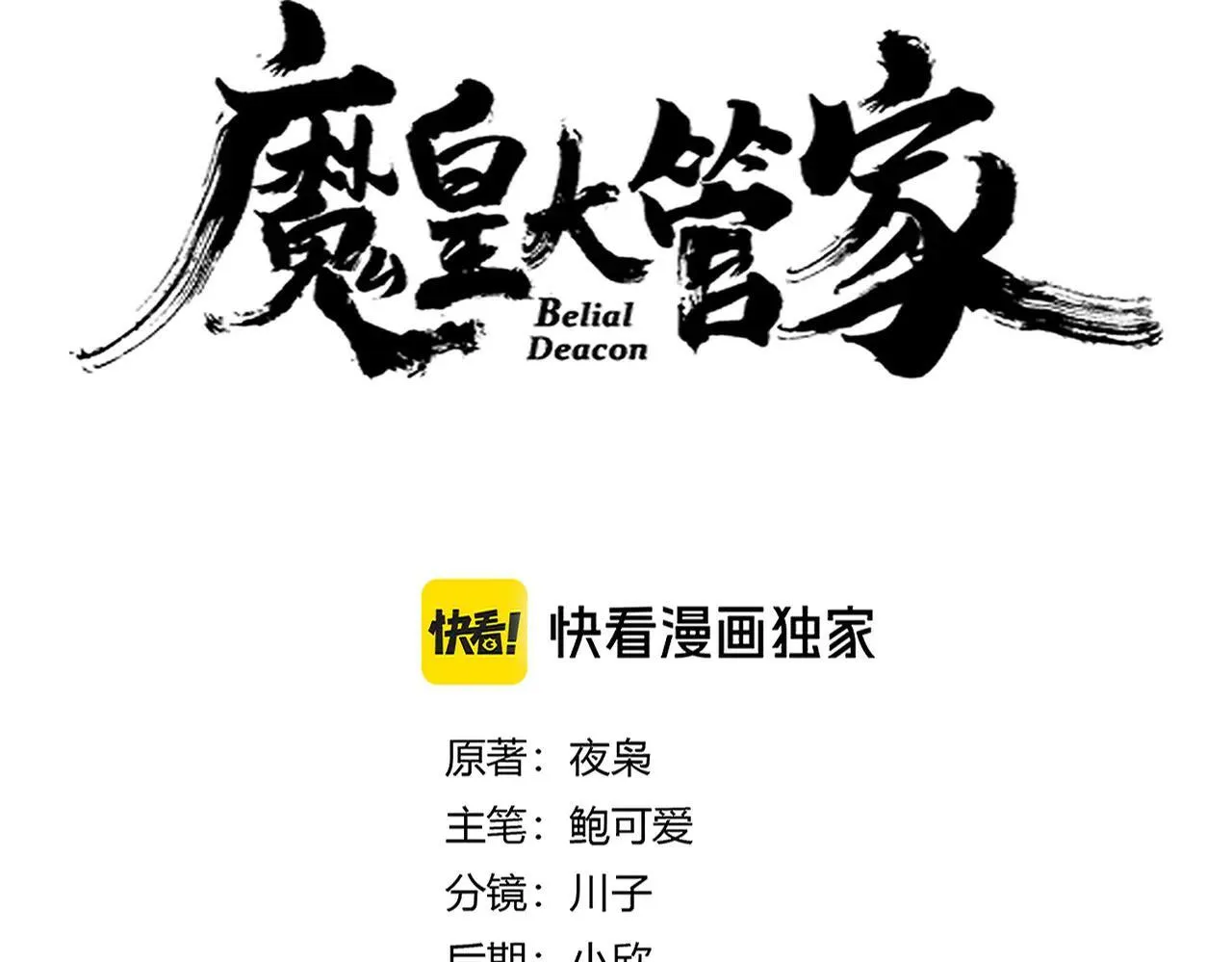 第640话 有你在6