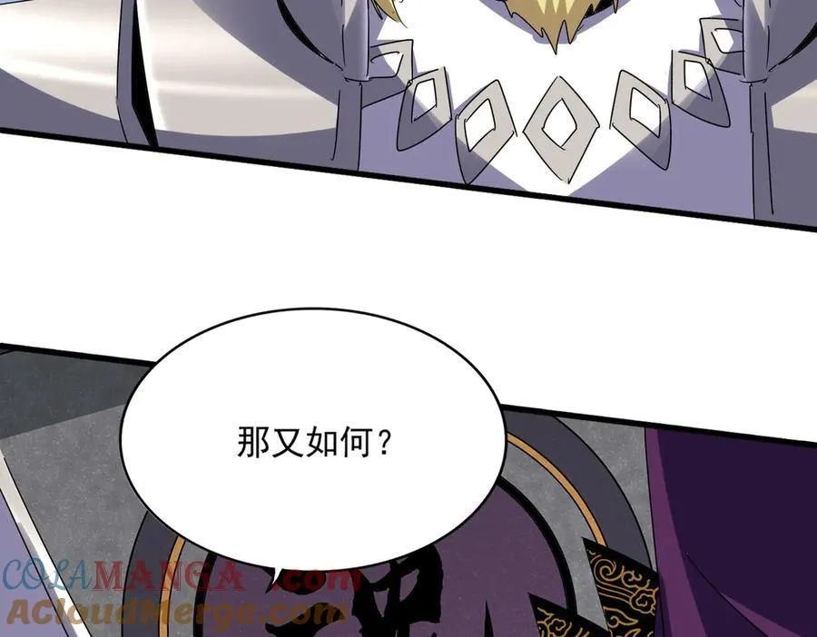 第633话 各宗齐动44