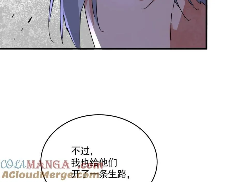 第632话 害人之心不可无68