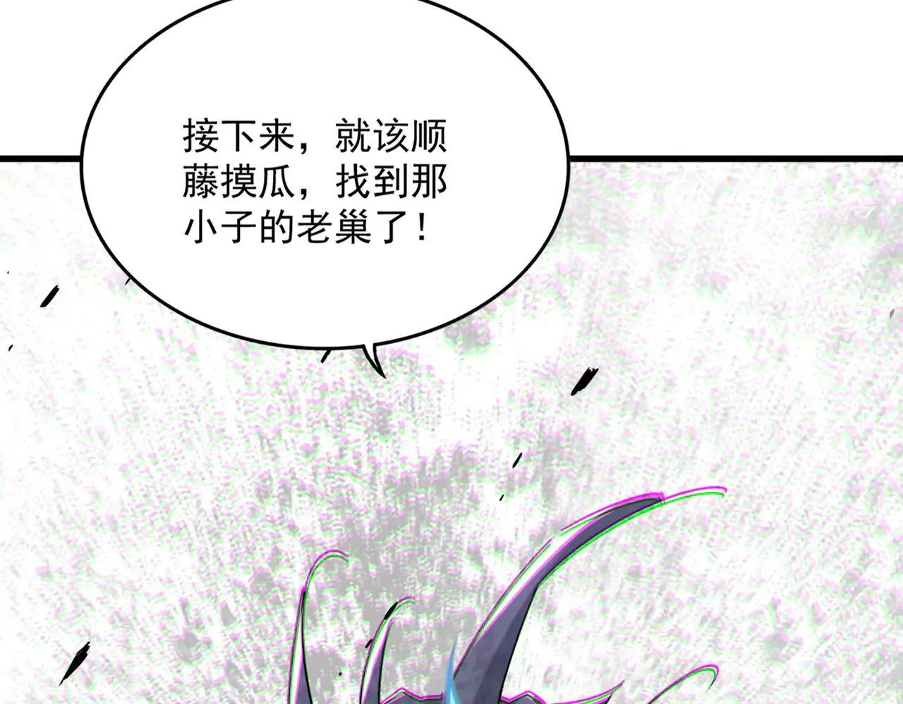 第641话 炎魔43