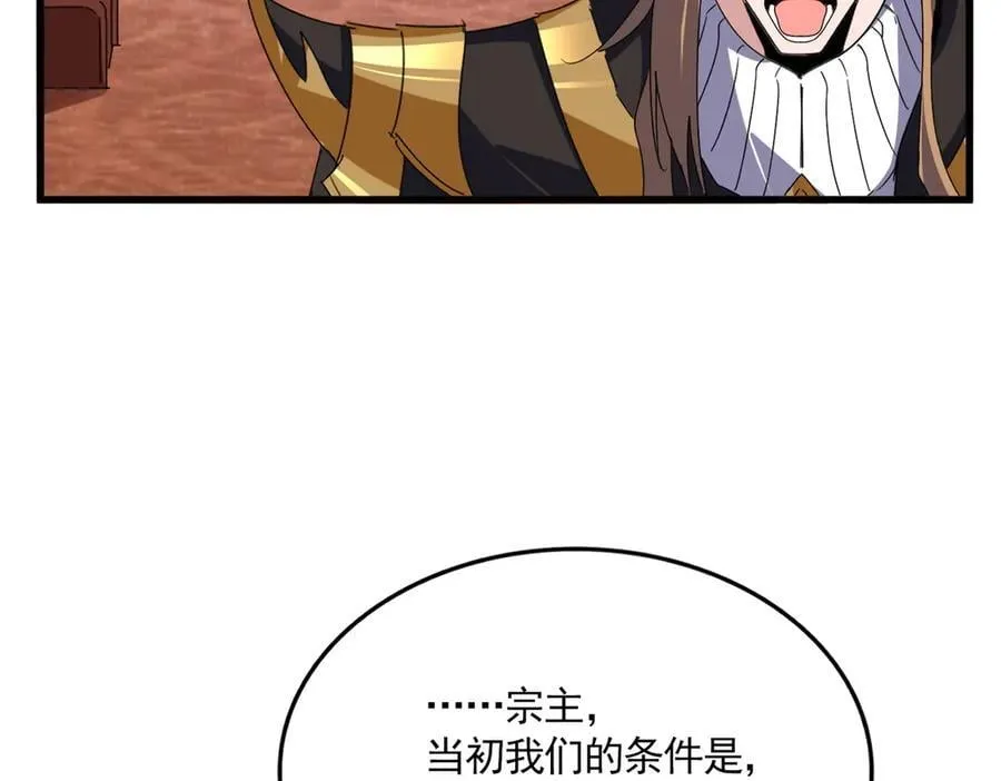第631话 出发42