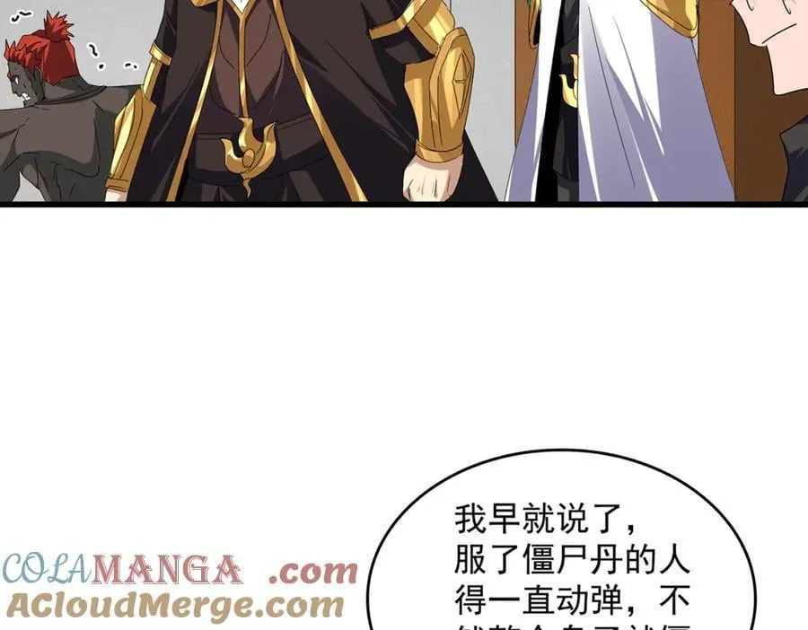 第634话 神秘女子68