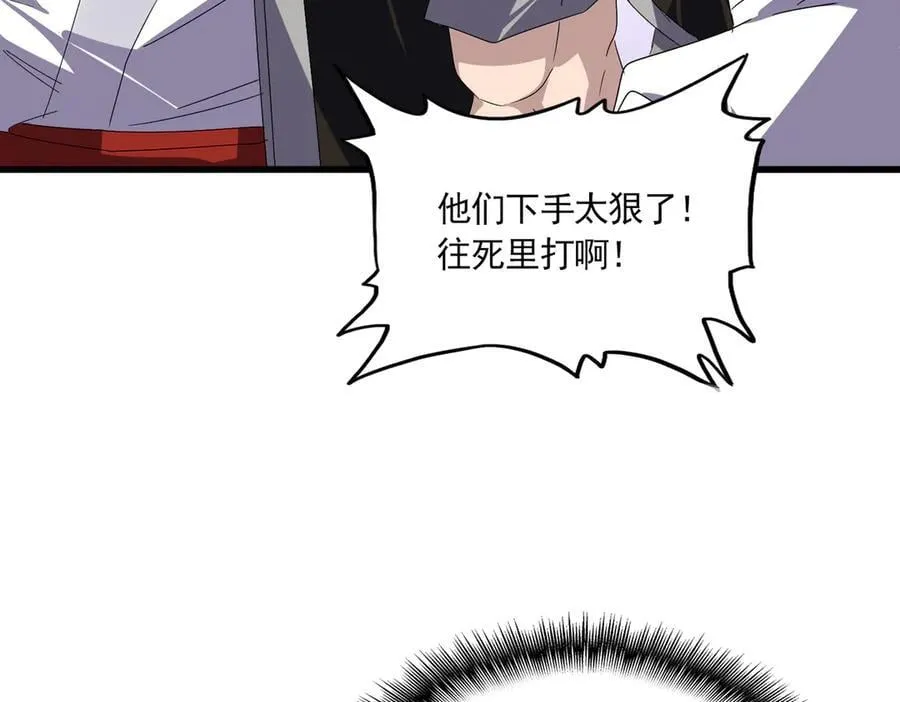 第628话 真有种！10