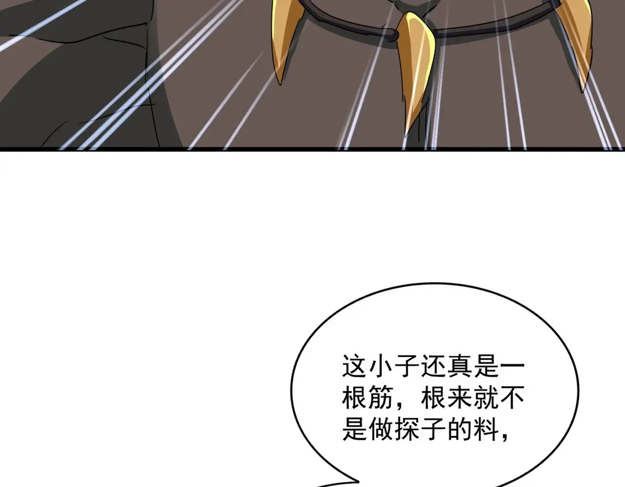 第624话 值得72