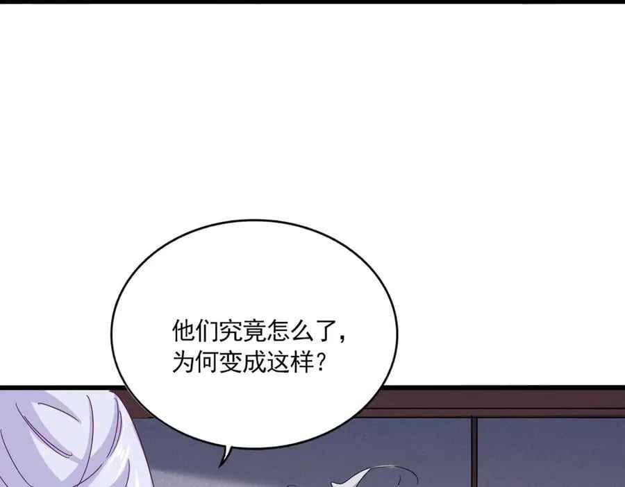 第638话 老魔头的乐趣101