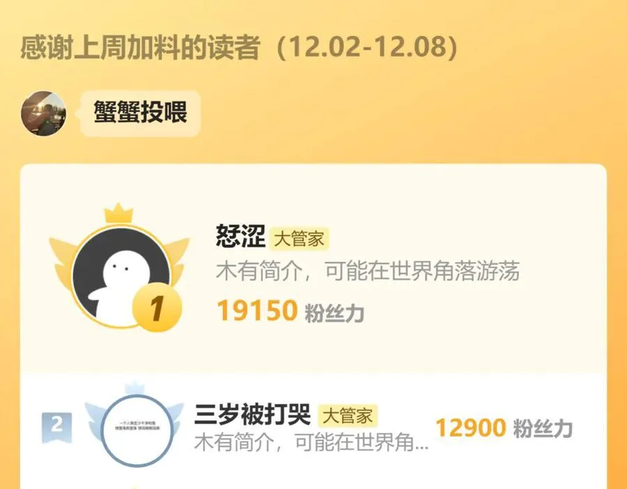 第635话 终于再见103