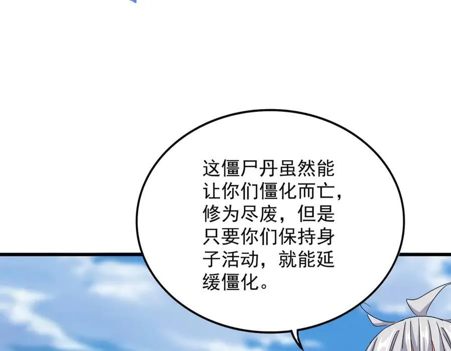 第632话 害人之心不可无70
