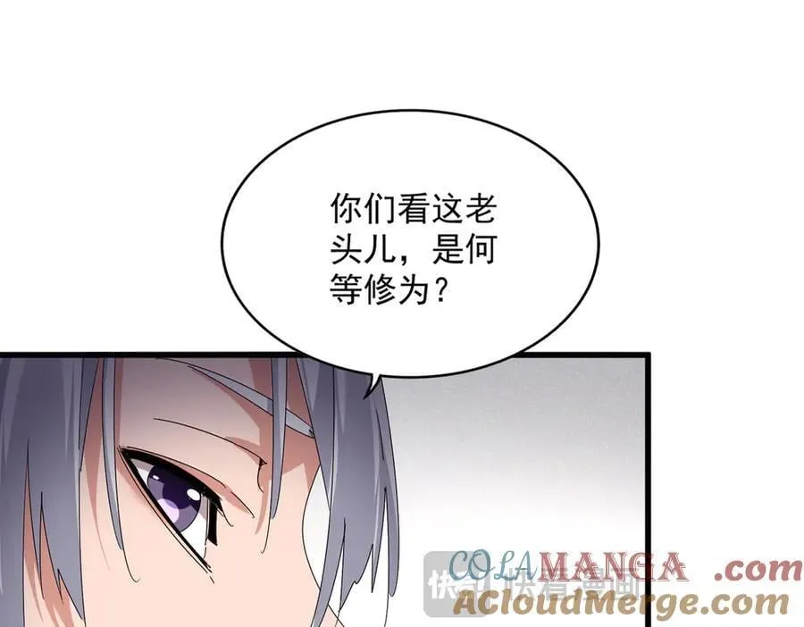 第637话 酒鬼的警告16