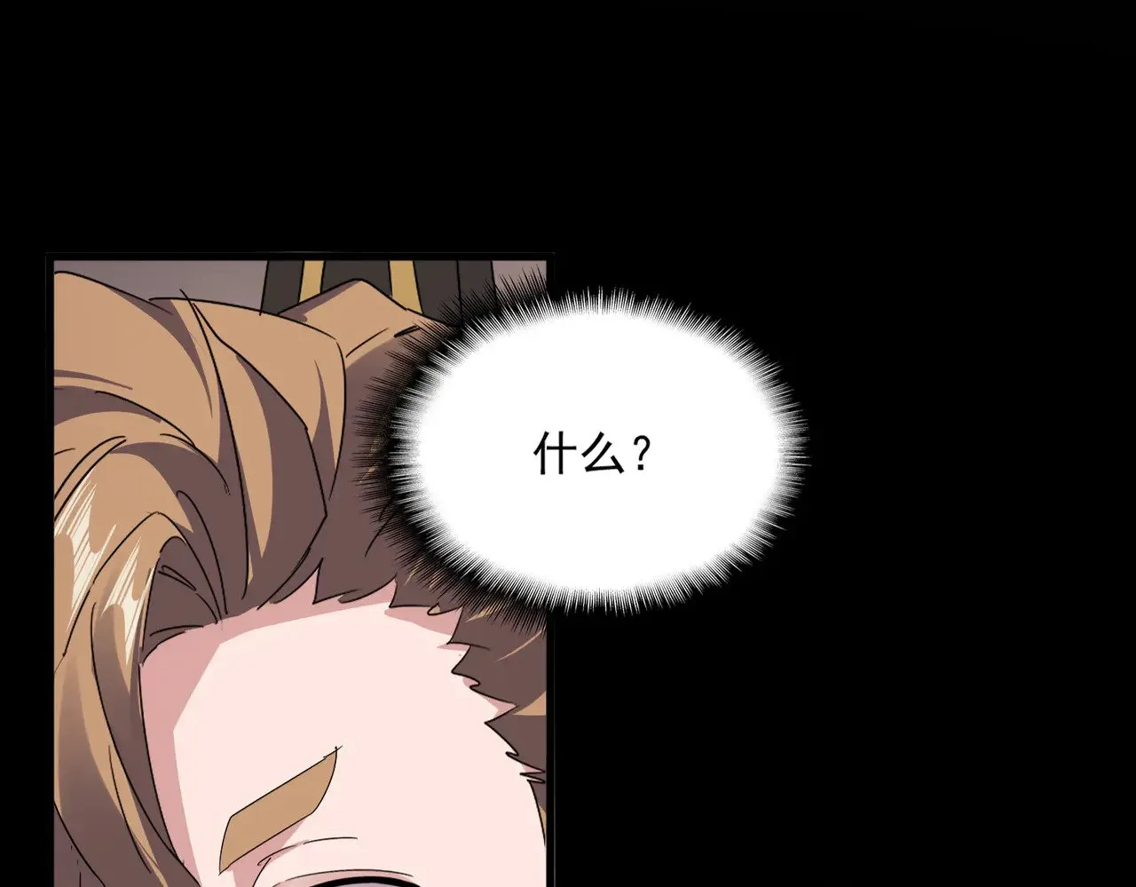 第625话 示弱101