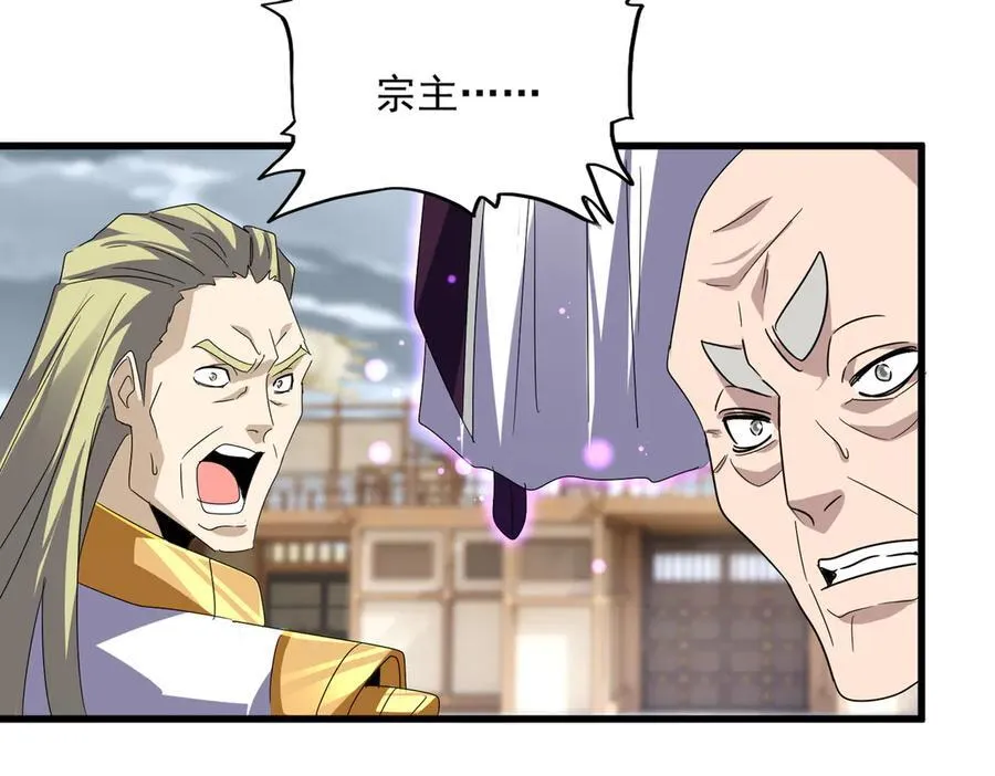 第628话 真有种！82