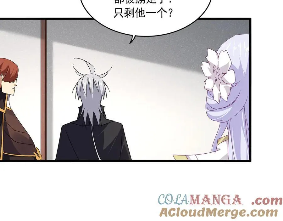 第637话 酒鬼的警告12