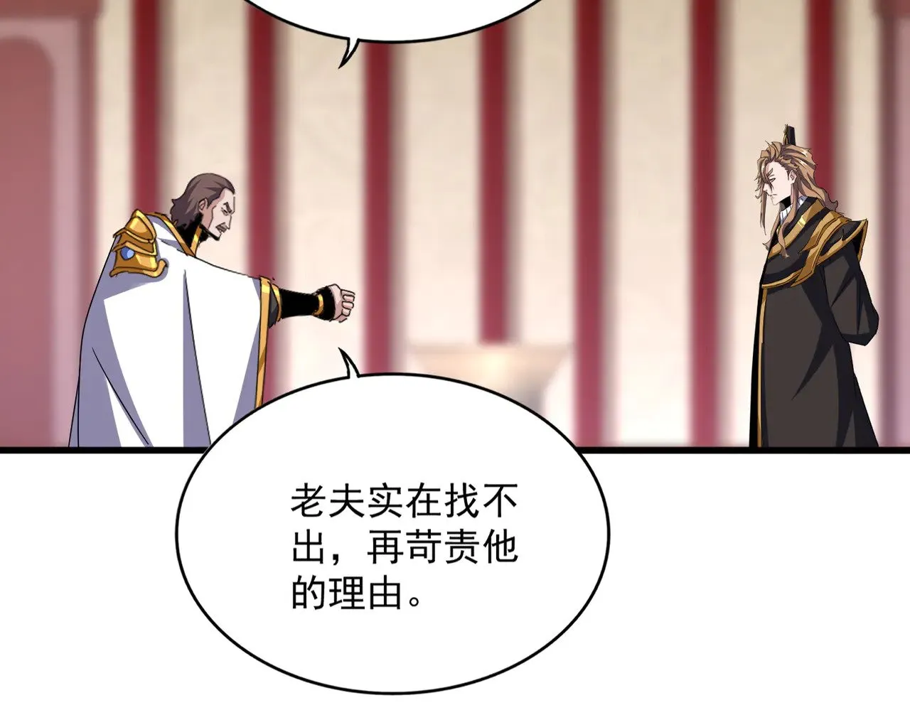 第626话 种子27