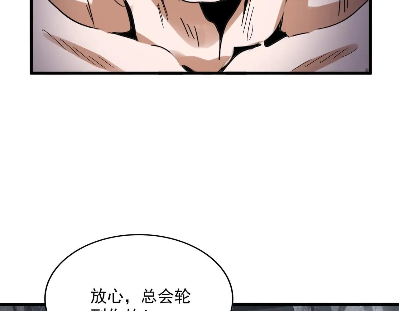 第641话 炎魔67