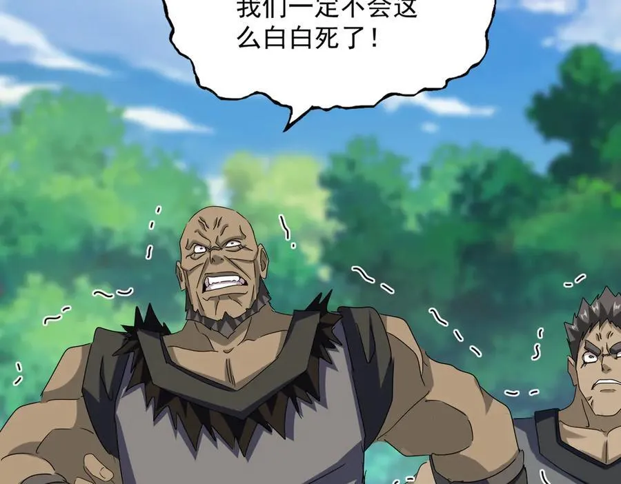 第632话 害人之心不可无89