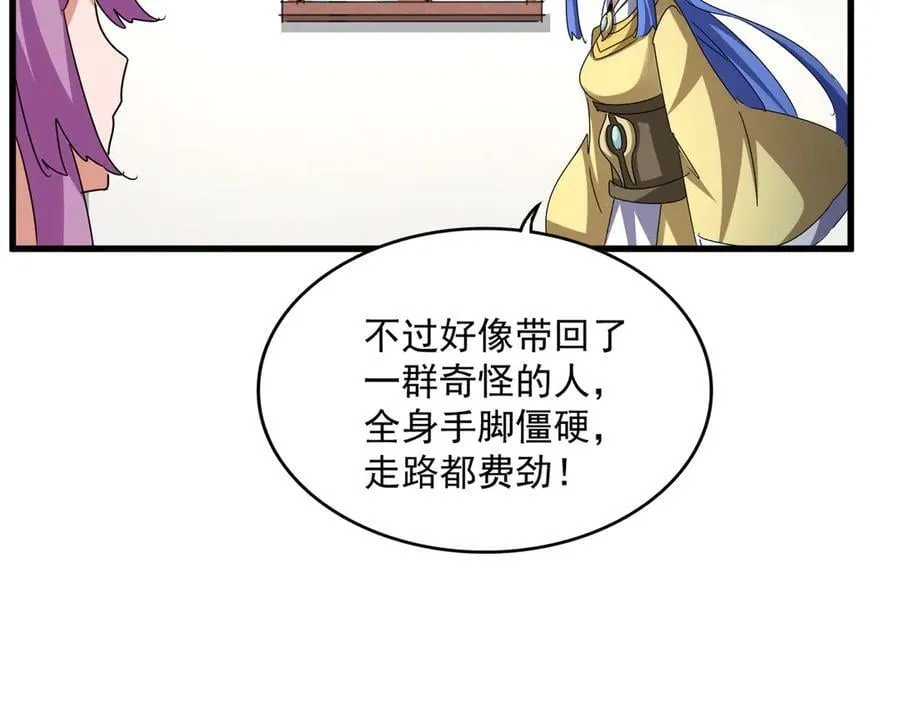 第636话 酒鬼29
