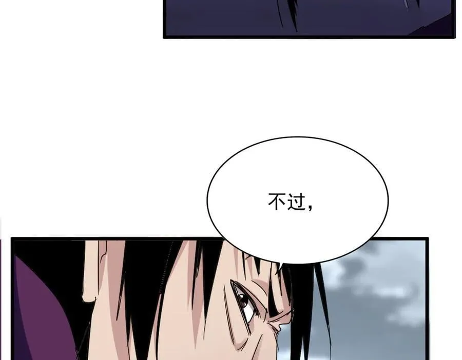 第629话 邪无月的底气83