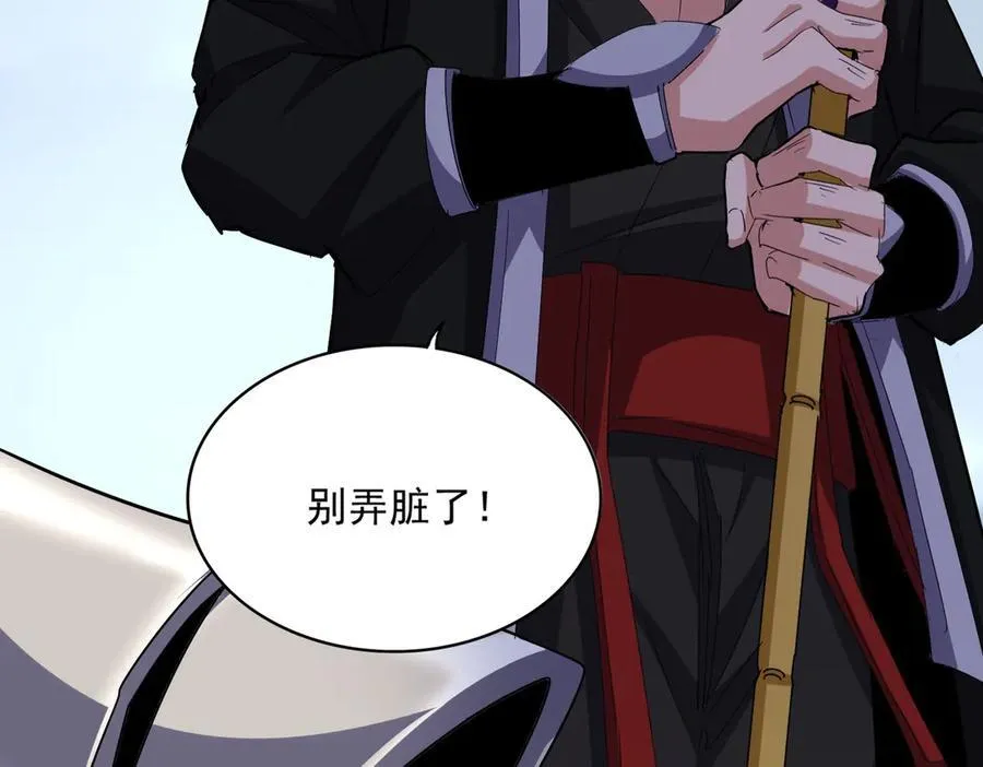 第630话 双龙会2