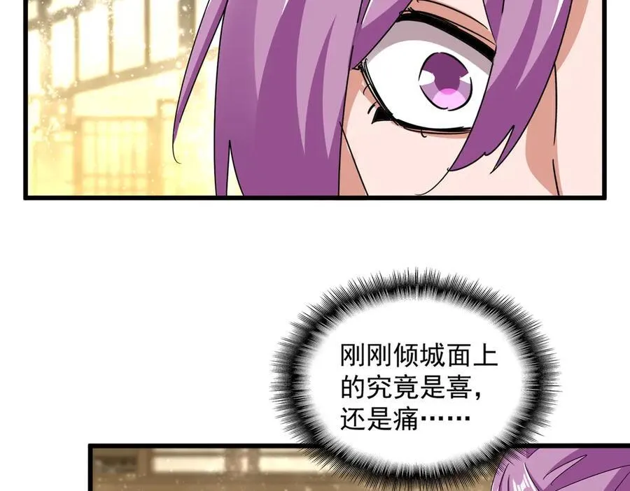 第636话 酒鬼61