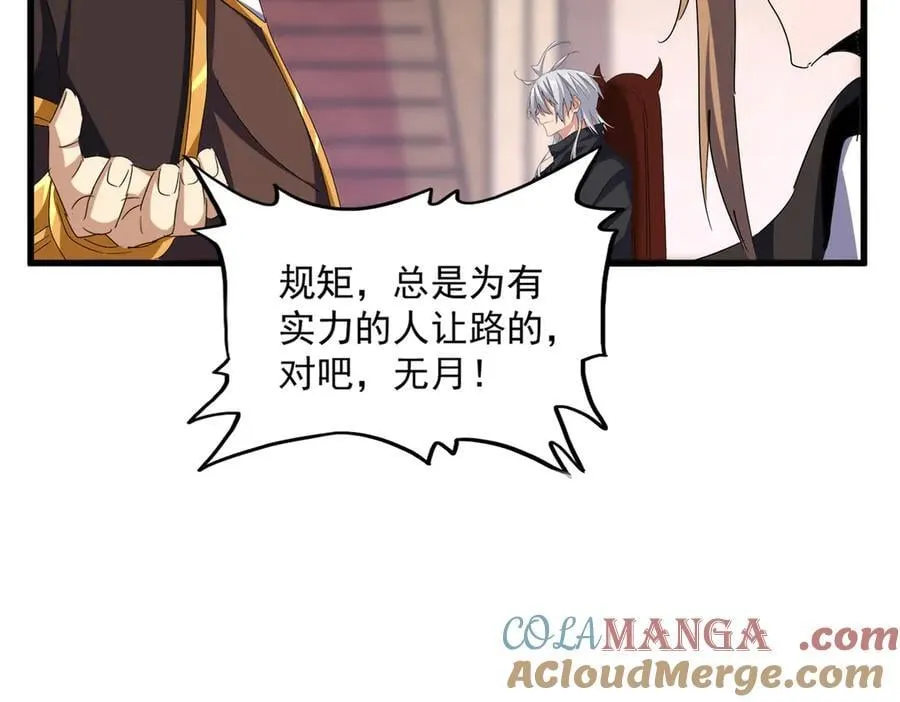 第630话 双龙会68