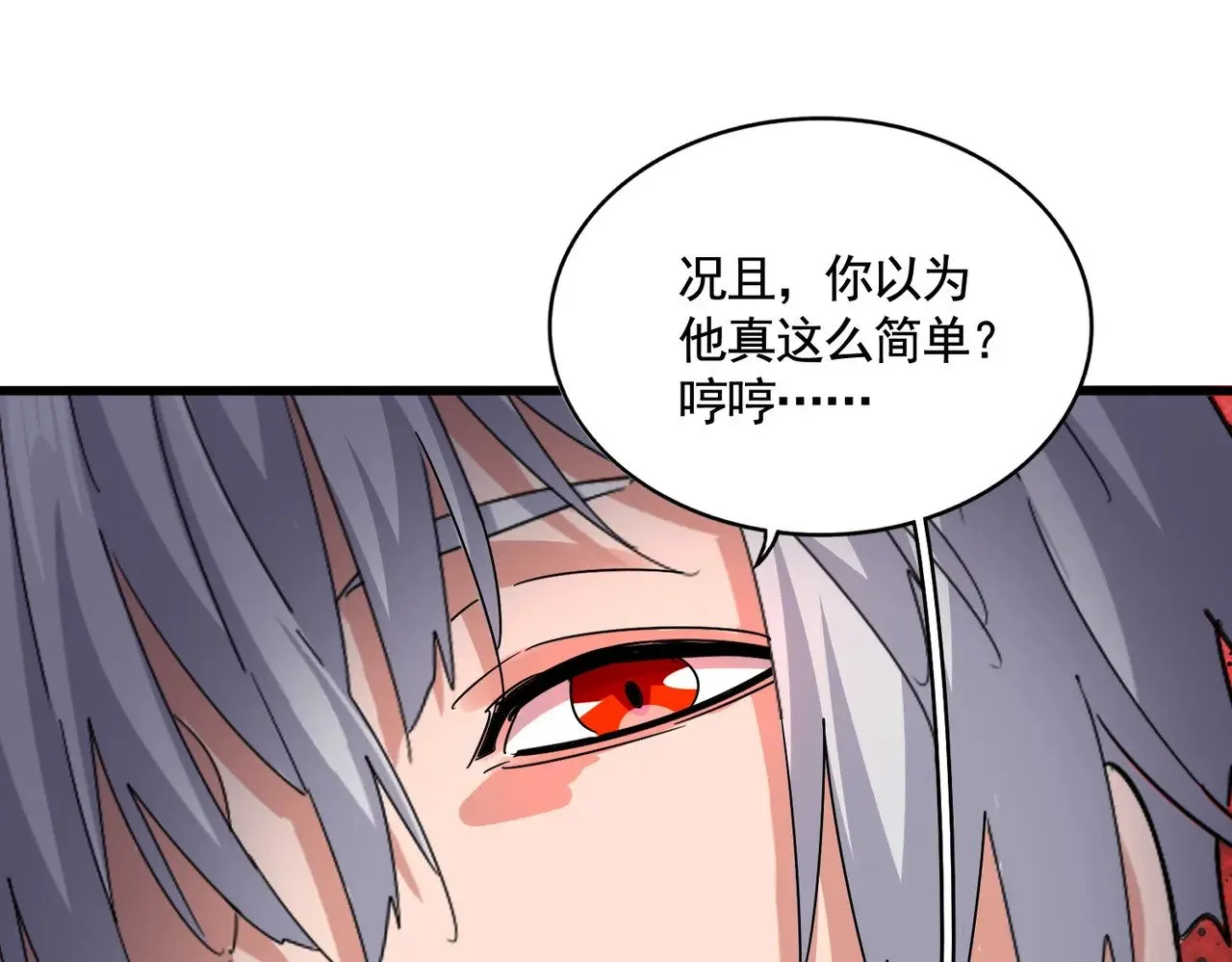 第624话 值得58