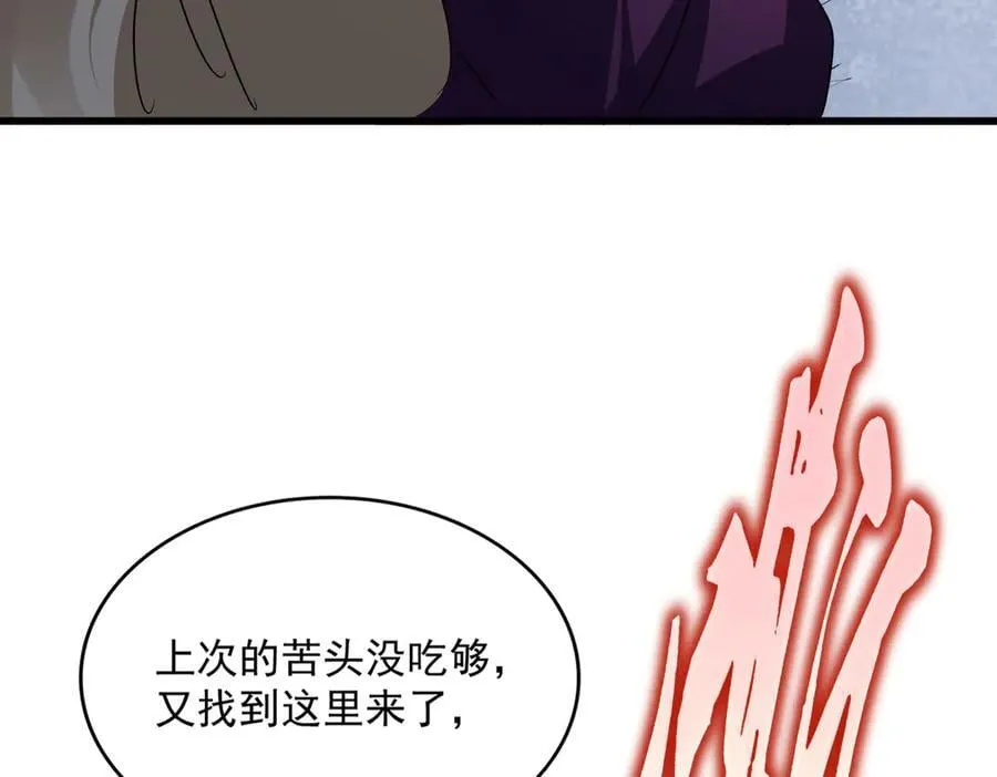 第628话 真有种！110
