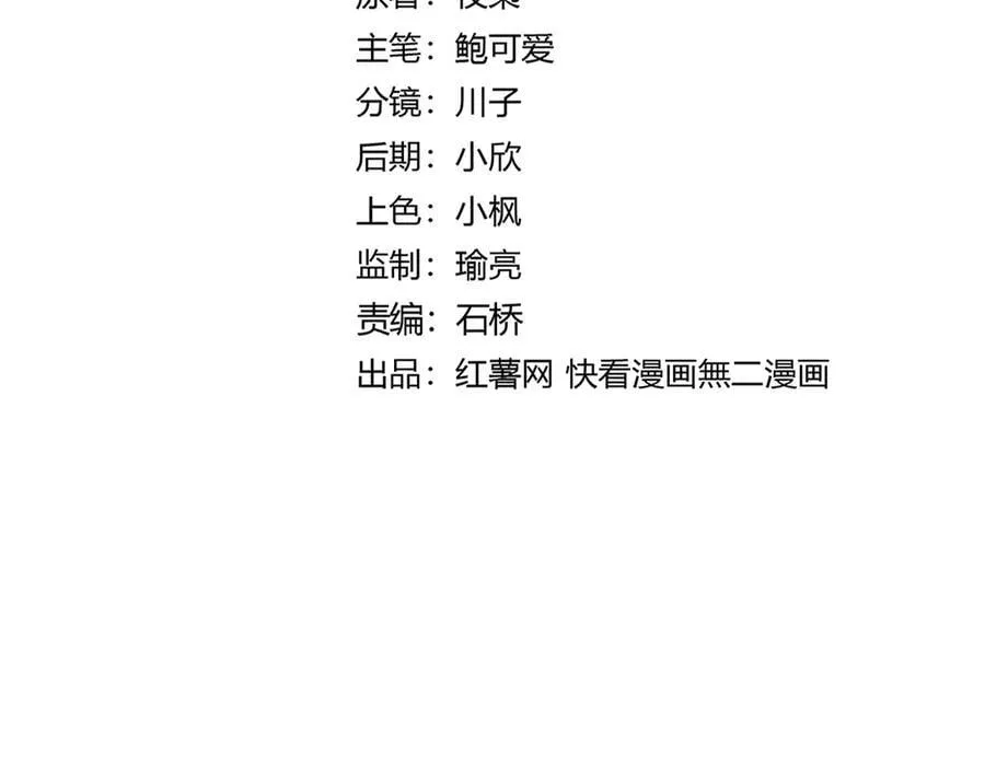第632话 害人之心不可无10