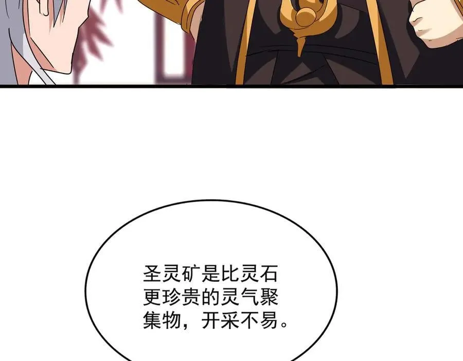 第630话 双龙会81