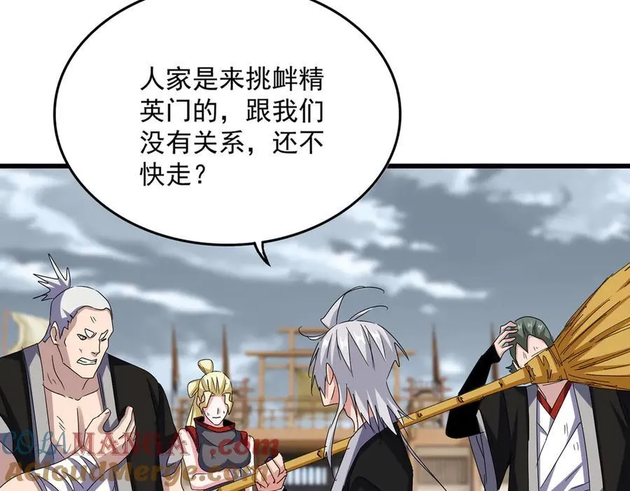 第629话 邪无月的底气24