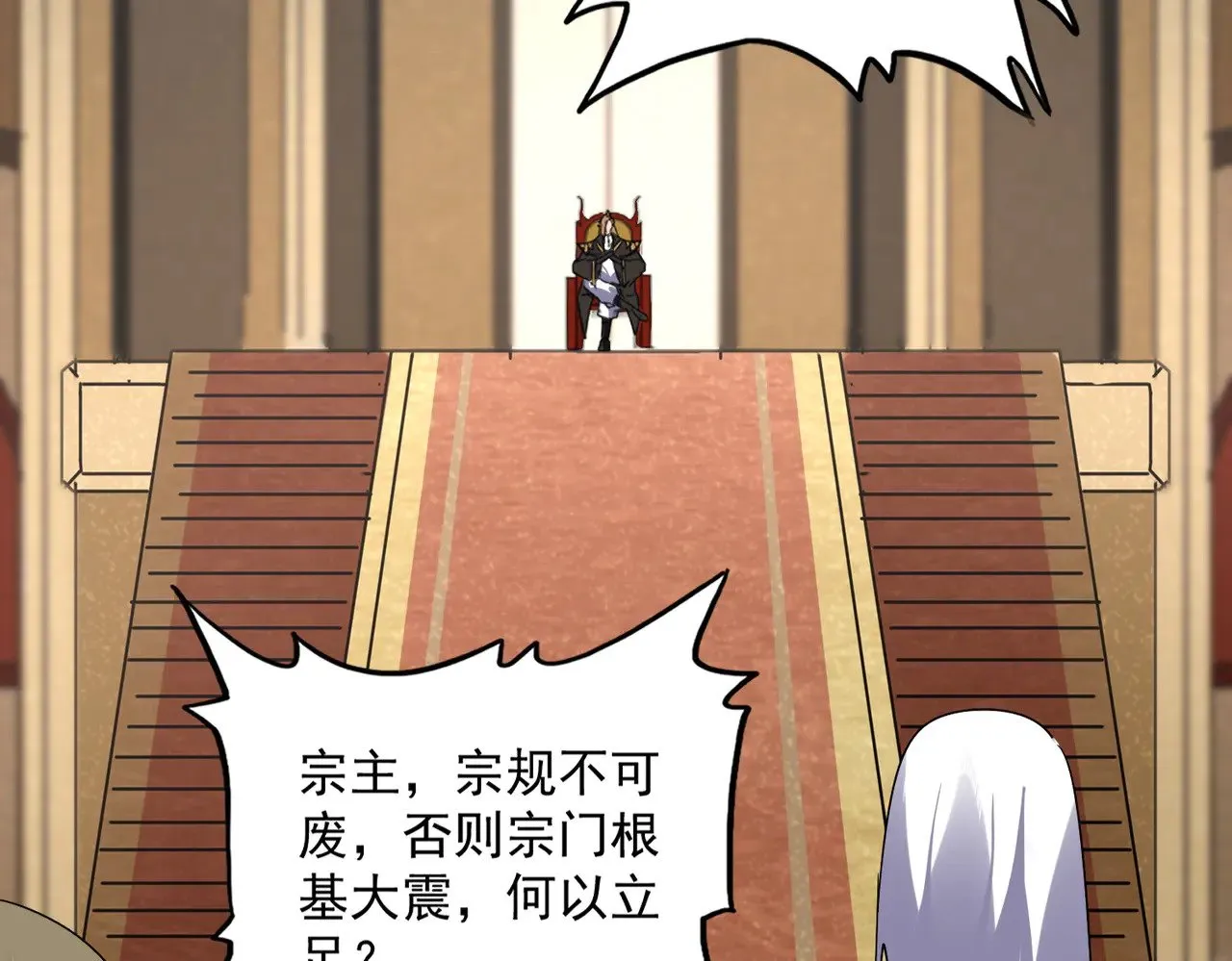 第625话 示弱91