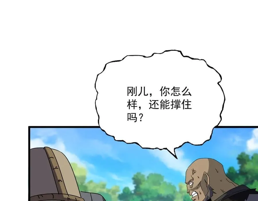 第634话 神秘女子11