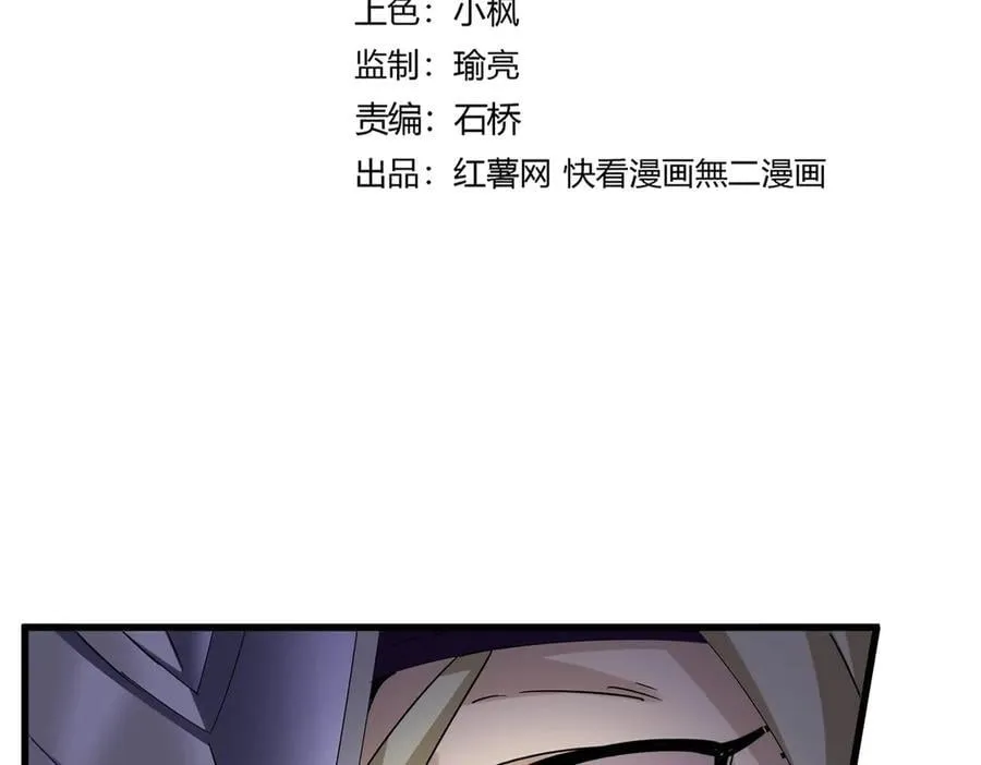 第629话 邪无月的底气9