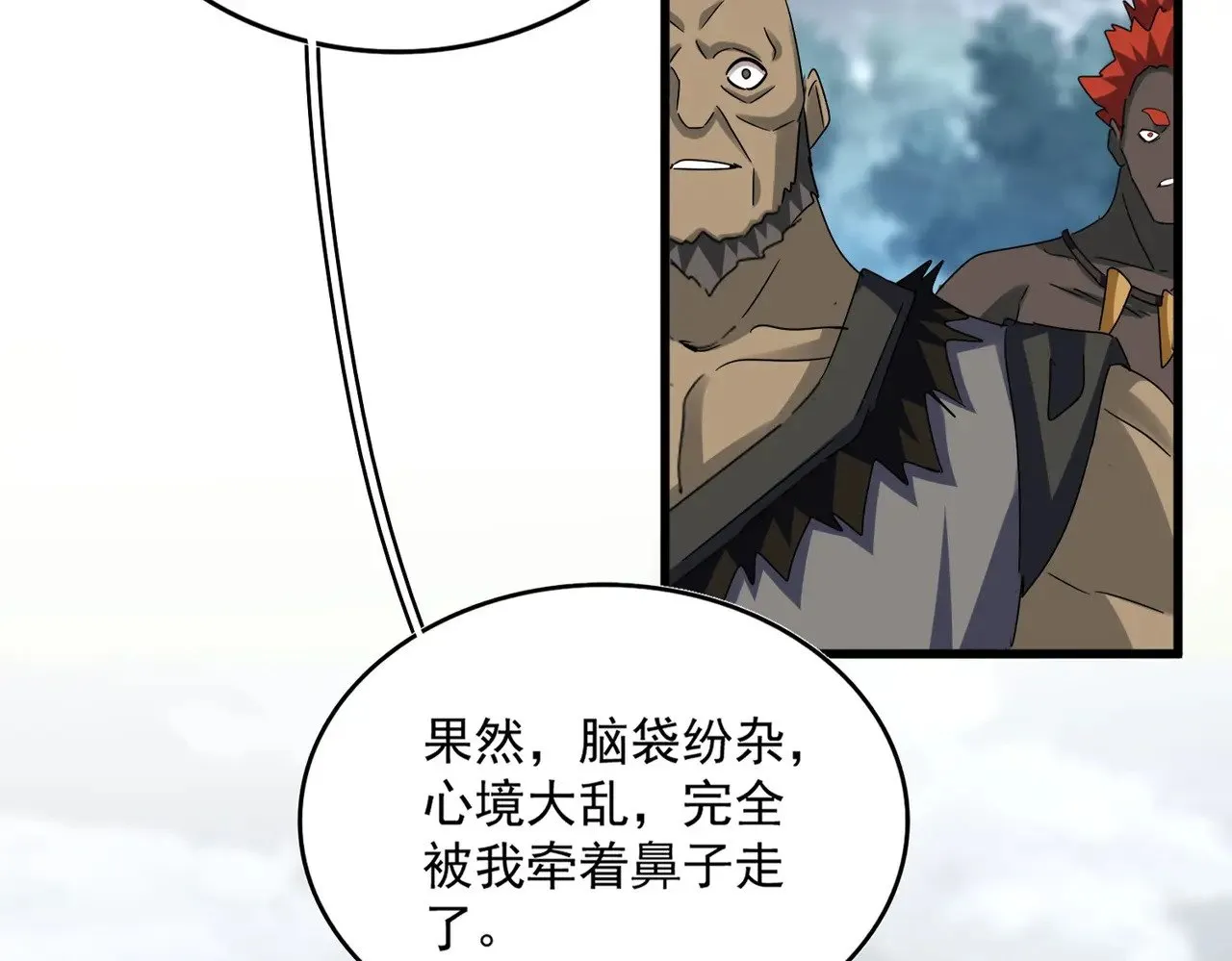 第624话 值得27