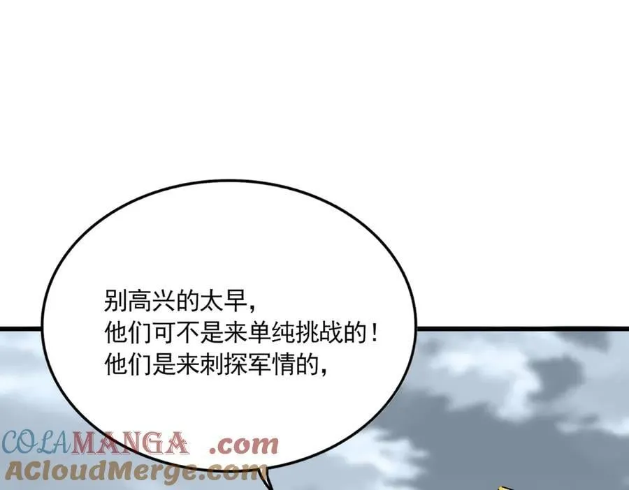 第629话 邪无月的底气92