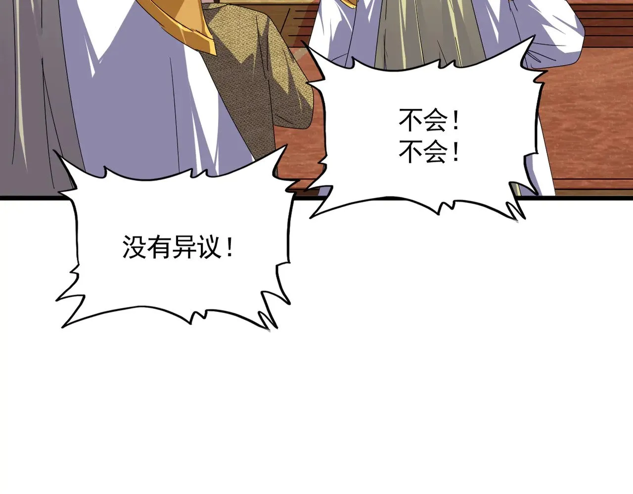 第625话 示弱83