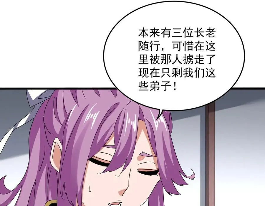 第636话 酒鬼69