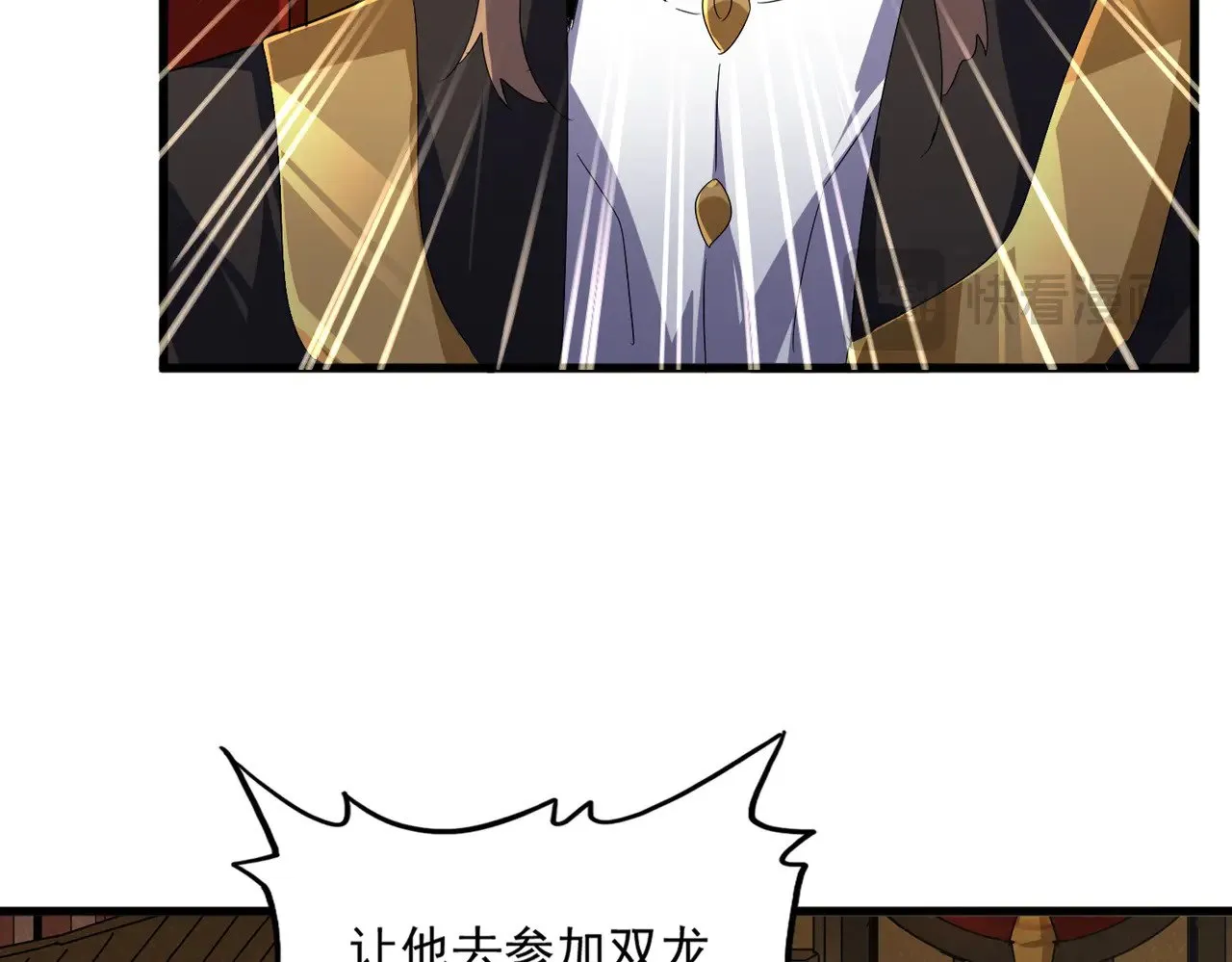 第625话 示弱81
