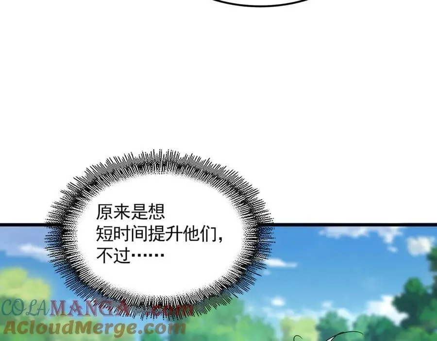 第632话 害人之心不可无76