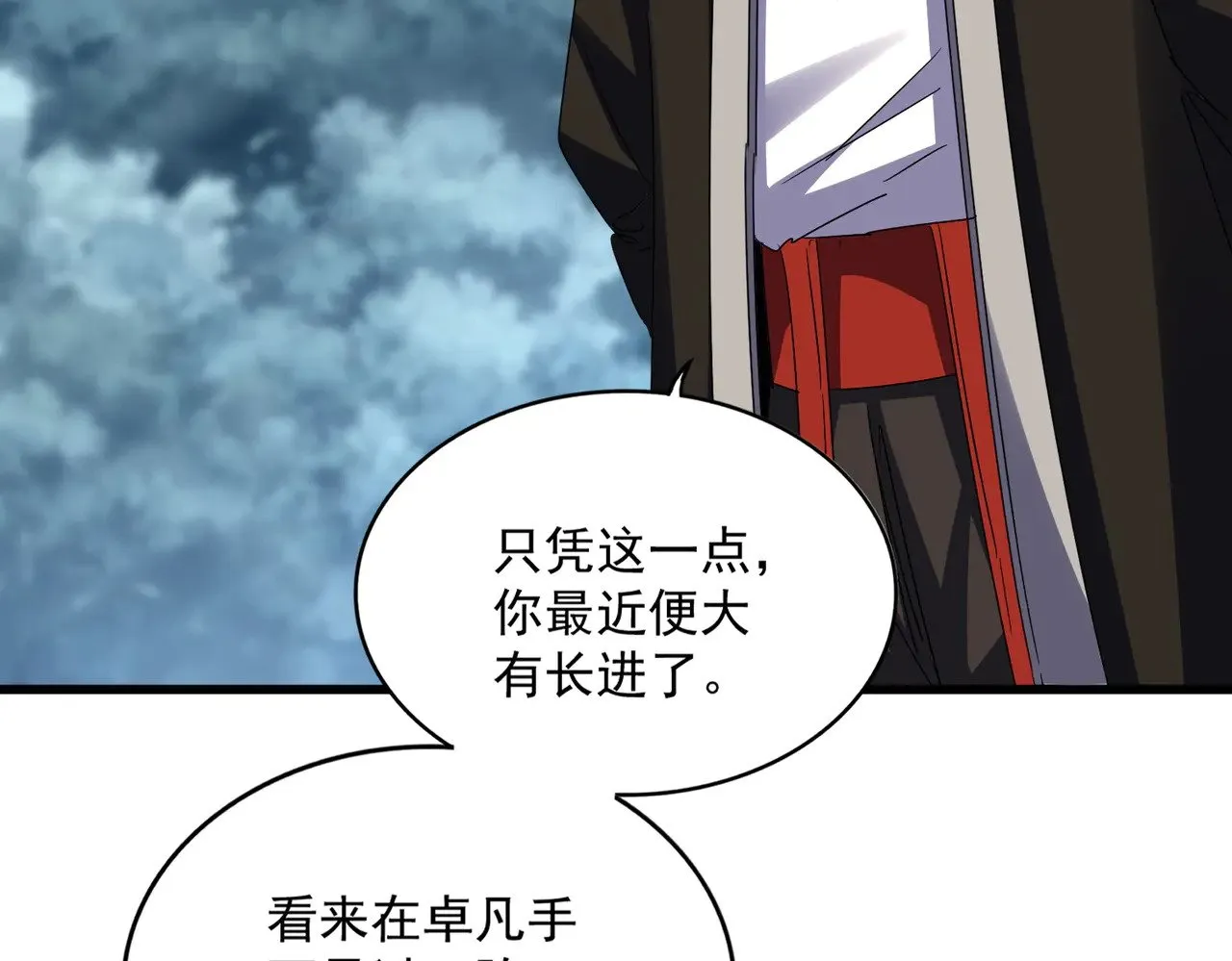 第626话 种子75