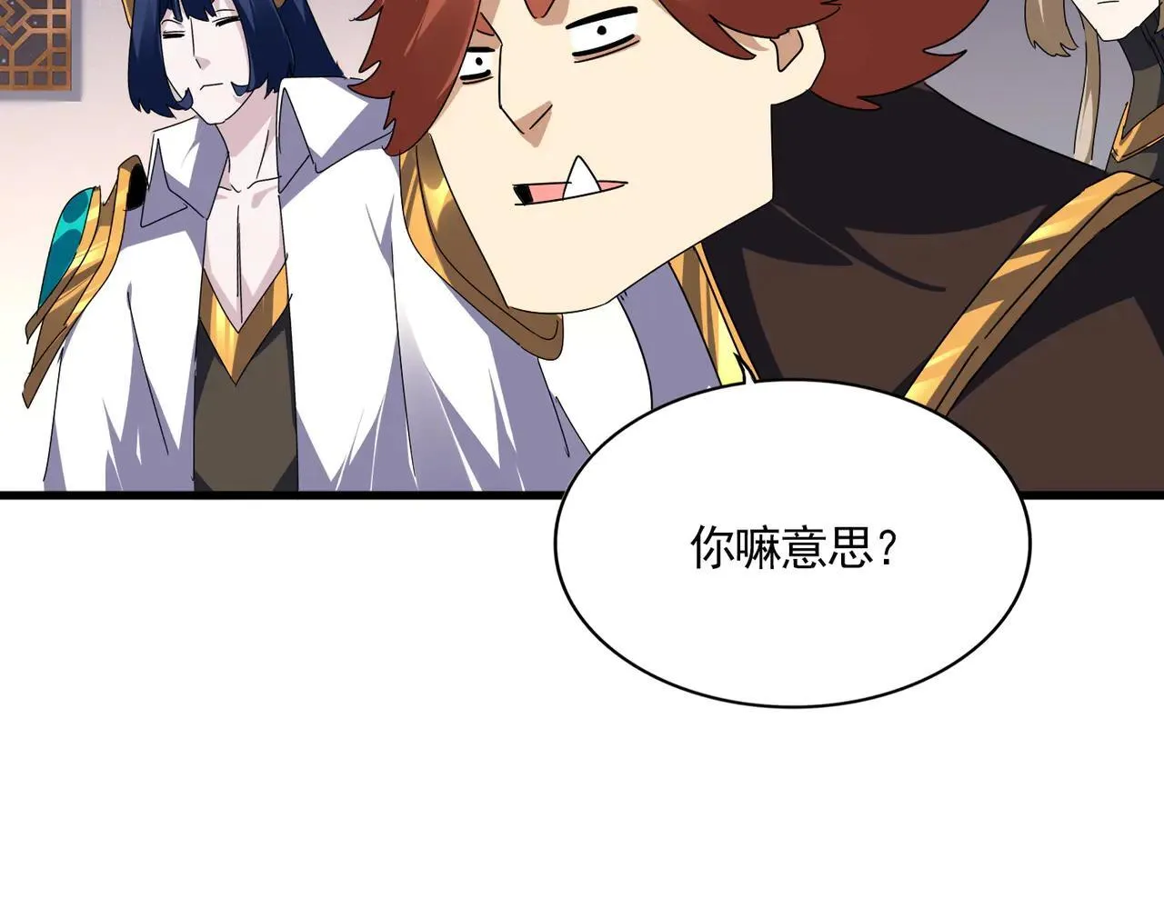 第640话 有你在13