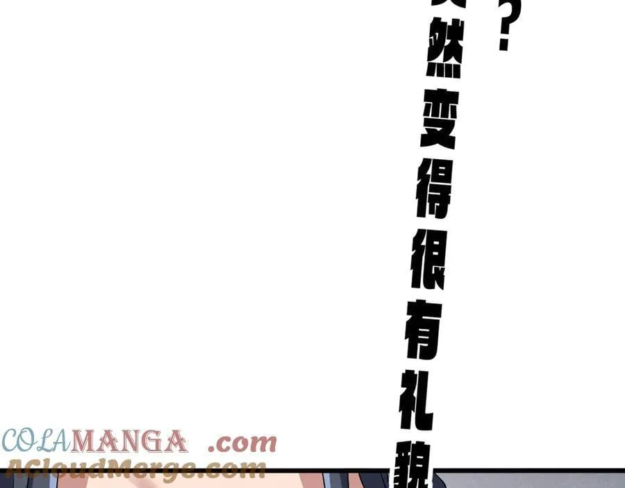 第636话 酒鬼100