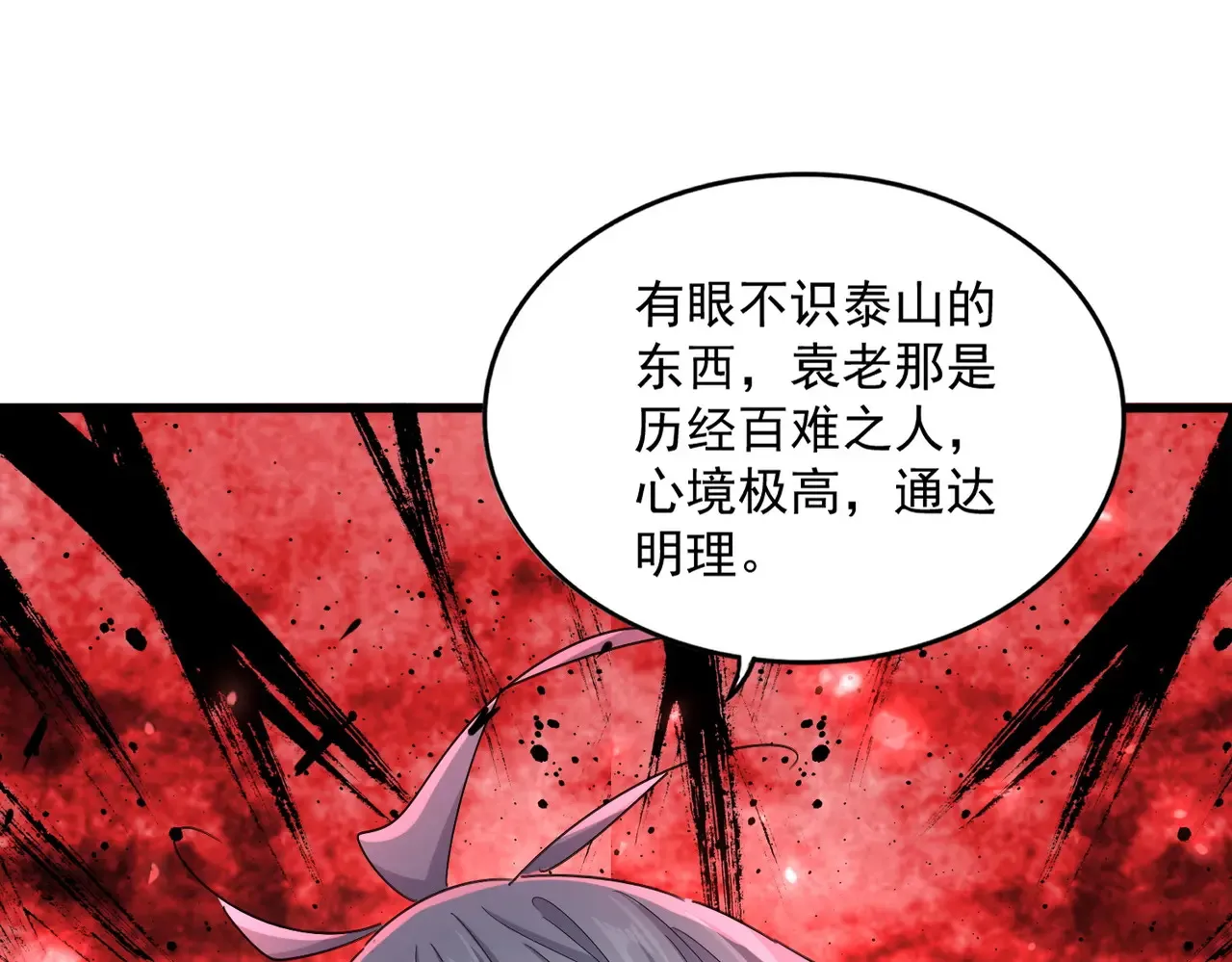 第624话 值得55