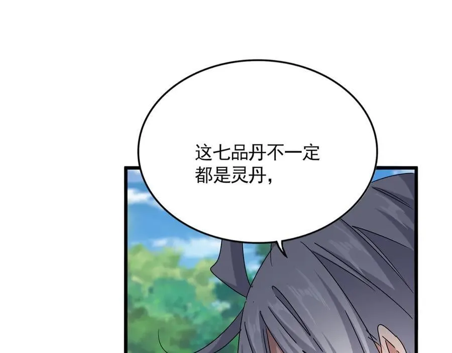 第632话 害人之心不可无51