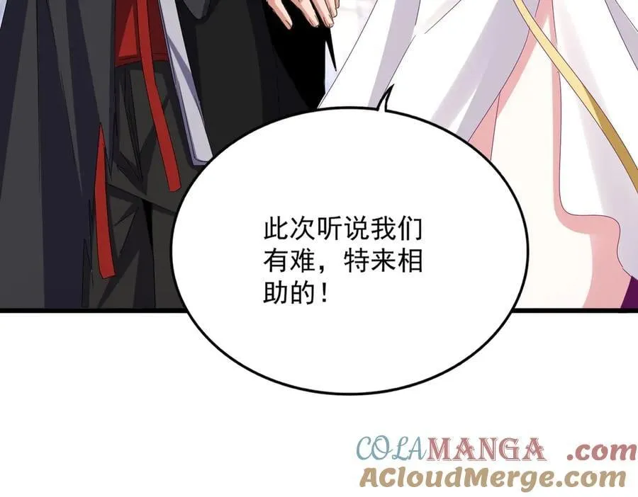 第636话 酒鬼52