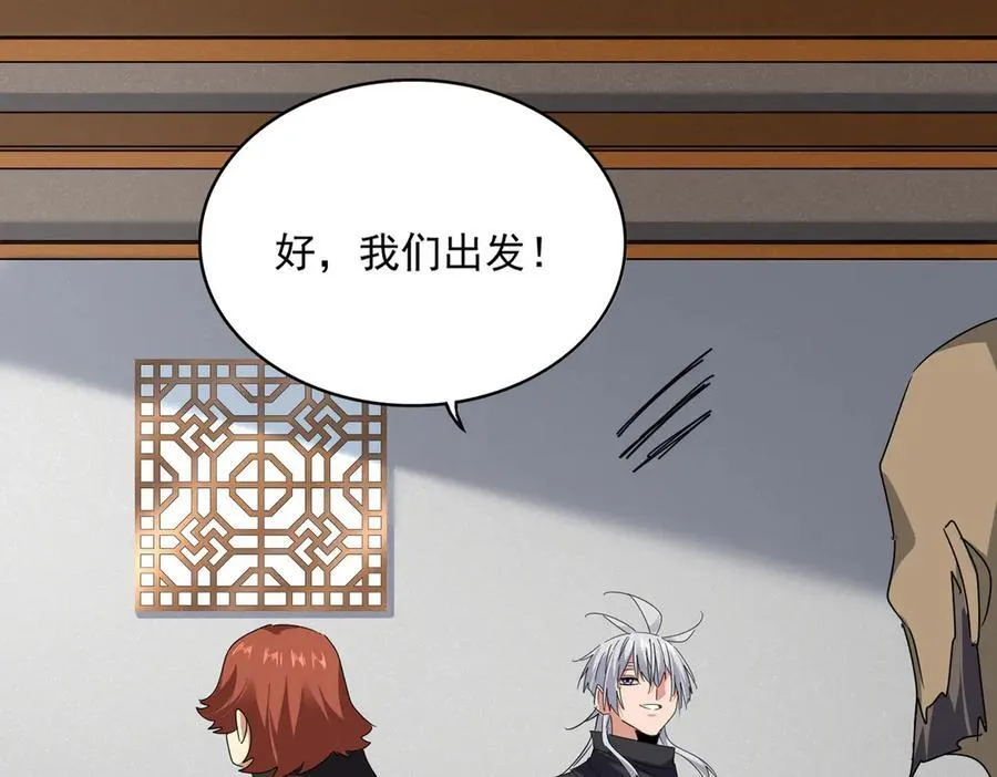 第634话 神秘女子62