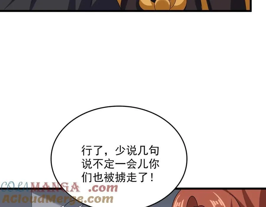 第636话 酒鬼72