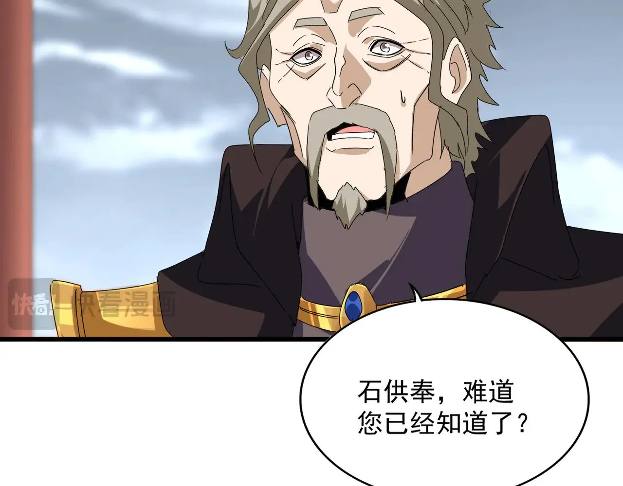第625话 示弱9