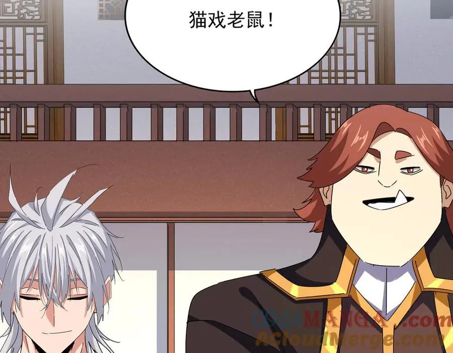 第638话 老魔头的乐趣36