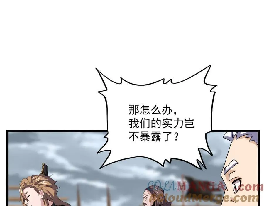 第629话 邪无月的底气96