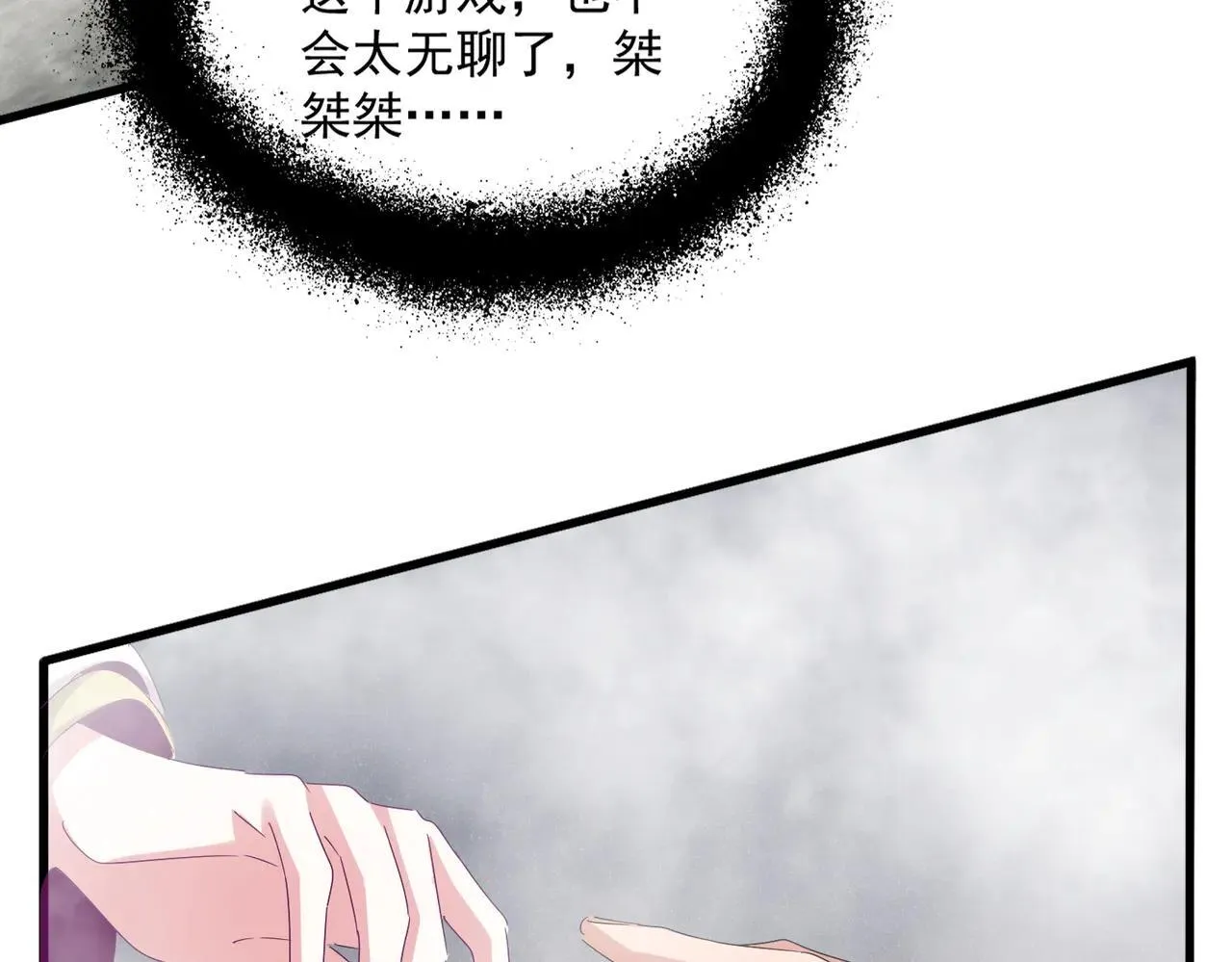 第641话 炎魔29
