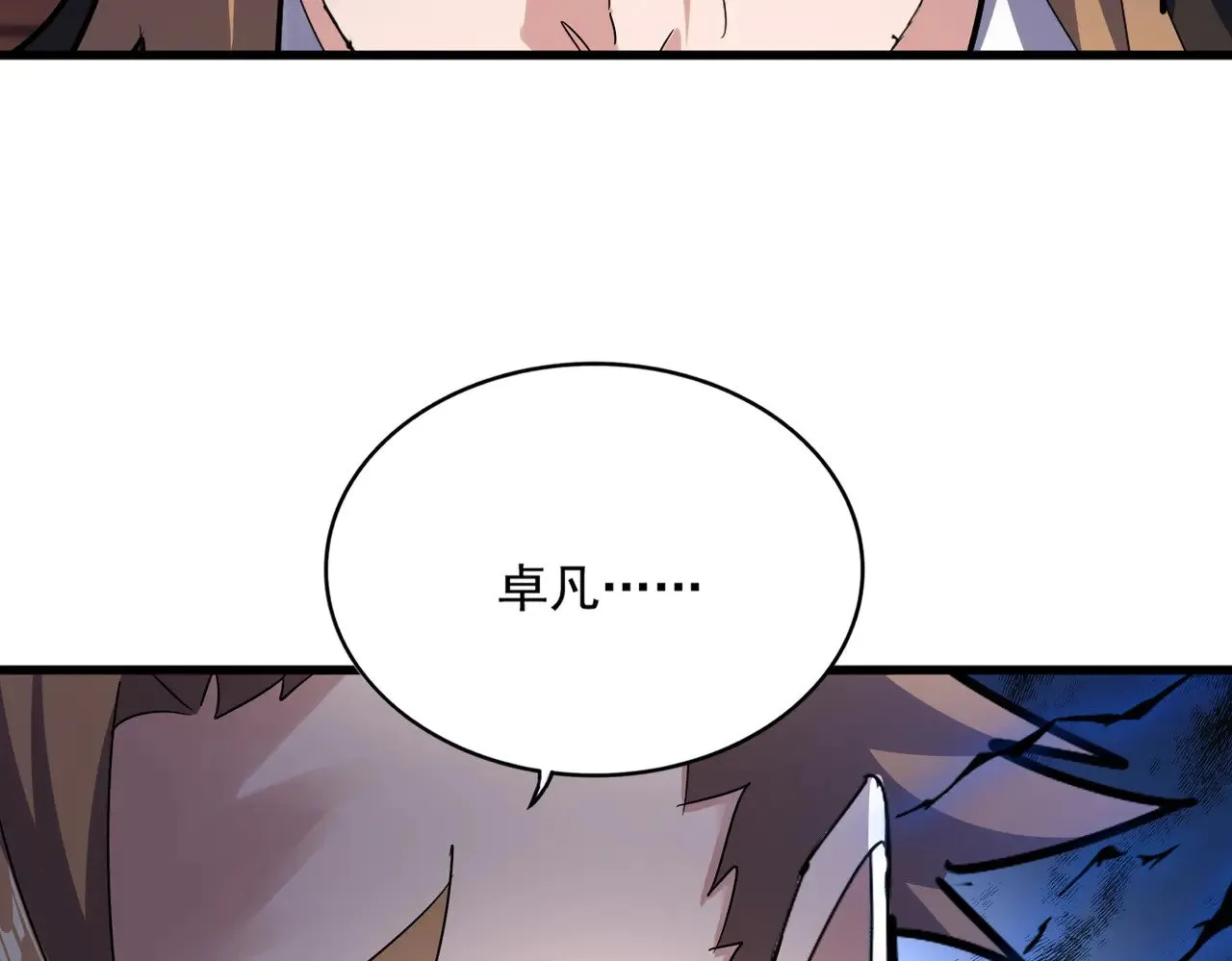 第626话 种子49